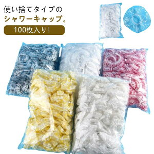 wALbv Ɩp ĝăLbv hbg J[ ĝĖXq   ܂肽 s rj[Lbv 100 e ĝăwALbv V[Lbv C V