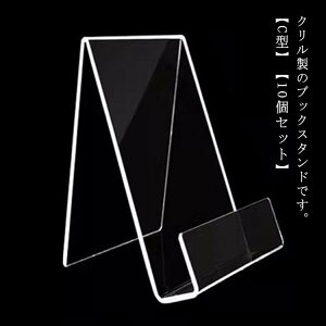 10Zbg ubNX^h { M  ANX^h C^ fBXvC X^h AN |Ȃ Vv k  R[hX^h ptbgX^h }KWX