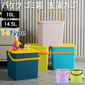 S~ ӂt t^t oPc S~ JS ᔠ  ݔ _Xg{bNX Ic [ JS 󕨓 [{bNX Xc[ k 10L 14.5L