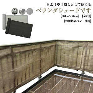  UVJbg ^ 500cm×90cm VF[h TVF[h _  ډB ΍ OJbg O x_ K[f ԏ 傫TCY I[jO TVF[h ʂ bV oRj