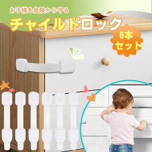 6{Zbg `ChbN xr[K[h ① hAXgbp[ hAbN Ԃ o S΍ hA Xgbp[ hAbN  I h~ Xgbp[ o wݖh~ n