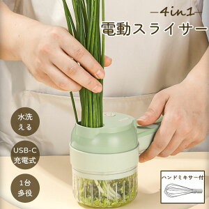 dXCT[ d؃Jb^[Zbg 1䑽 d ^ USB-C[d ȒP XCX ݂ 4in1 |[^u ^  XCT[Zbg Lb`ƒp sv ȒP Jbg