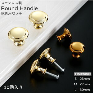 10Zbg Ƌp omu  ܂ hA  nh XeX o ^X Lrlbg lWt 23mm 27mm 30mm Vo[ S[h ubN