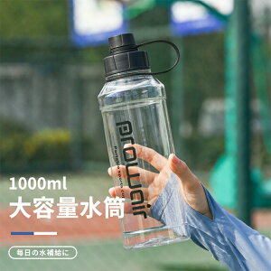 X|[c{g  1000ml ⋋ NA{g EH[^[{g eʖڐ e Rh~  X|[cEH[^[{g hN AEghA X|[c oRp Lv jO 