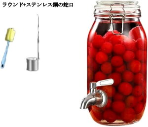 ~pKXт 2L/3L/4L/5L eʐHiۑe ۑr LjX^[ R[q[ t ۑт