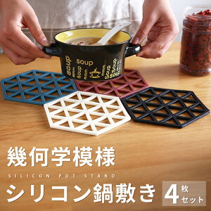 ~ R[X^[  VR k ^C Ȃׂ 􉽊w͗l Zp` ϔM ϔMx e[uR[fBl[g }bg Rbv}bg |bgX^h 킢  h ϖ Ce