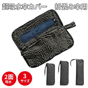 PJo[ ܂肽ݎP [ Jo[ z P ܂ݎPJo[ PP[X z_[ P [  ܂ݎP 2ʋz ^ ֗ ܂ݎ [ ԓ  傫 P Vv 