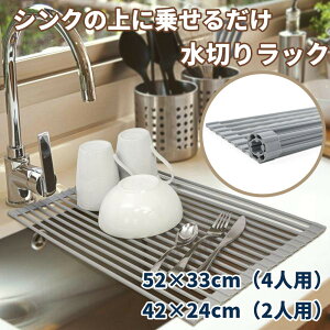 ؂胉bN VN X VR ܂肽 e RpNg R KтȂ H v[g Ch  ؂肩 ؂}bg ؂ }bg bN e  52x33cm 42×24cm