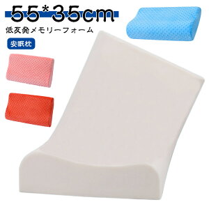 55*35cm zň zŌ  lԍHw s[ ᔽ ܂    [tH[ ܂ ᔽ z ܂ N n ʋCQ   񂱂  т΍ 