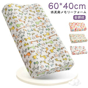 60*40cm ŃT|[g ᔽ z ܂ zň zŌ  lԍHw s[ ᔽ ܂    [tH[ ܂ N n ʋCQ   񂱂  