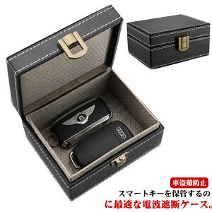 dgՒfP[X L[P[X ԓh~ RFIDubLO [A^bNh~p dgՒf{bNX hƑ΍ XL~Oh~ ԓh~ J[ZLeB  PUU[ X}[gL[