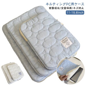 �p�\�R���P�[�X ���킢�� �؍� �m�[�g�p�\�R�� �u���[�t�P�[�X �J�o�� �����Y ���f�B�[�X �ی�P�[�X ���� PC�o�b�O PC�P�[�X ���� ������� �C���i�[�o�b�O �^�u���b�g�J�o�[ �L���e�B��