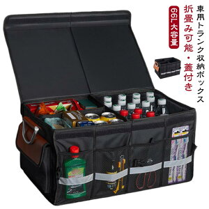 ԗp gN[{bNX 66L gN{bNX e ܂肽ݎ ԗp[{bNX gNP[X Wt gN[obO ~  h ho ϖ AEghA L