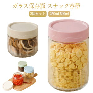 330ml ���K���X�|�b�g �ۑ��r �ۑ��e�� �ۑ��e�� ������ �K���X�e�� ���e�� �K���X�ۑ��e�� �K���X�� �ۑ��т� �H�i�ۑ��e�� ���e�� �ۑ� �e�� �K���X�|�b�g �N�x�ێ� ���C�h�~ �e�B�[