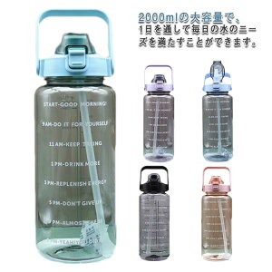 EH[^[{g e  2L gѕ֗ l {g 2bg ڐ Xg[t ^C}[J[  Rh~ 􂢂₷ EH[^[ q LbY e y  ̎q 