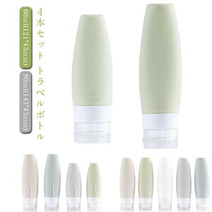 4{Zbg gx{g RȂ VR Vv[{g sp lߑւ{g sObY gїpVR{g 60ml 90ml {gZbg @ RpNg 炩 Rf