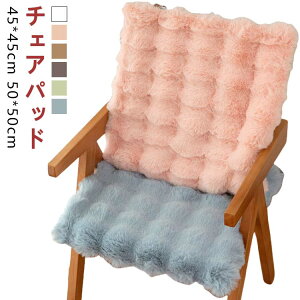 `FApbh lp `FA NbV  zc 45cm 50cm O O}bg J[ybg tFCNt@[ k ӂӂ ~ `FANbV V[gNbV J[V[g   