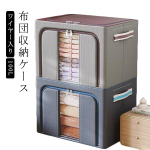 100L zc [P[X C[ ߗ [P[X ʂ e zc[ [{bNX zcP[X ܂肽 ߗގ[ zc [ v Hѕzc [ t ~zc |zc 