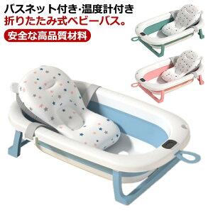 xr[oX xr[ xr[oX xr[oX V Ԃ xr[oX`FA 2_Zbg oX`FA xvt  ܂肽ݎ oX oX^u ӂӂ _炩 炢 Ԃ񂨕C 