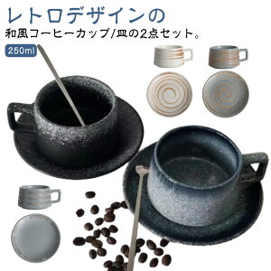 R[q[Jbv \[T[ Zbg  }OJbv 250ml a a  }O Jbv Jbv M qM T g eB[Jbv k JtF  R[q[ H JtF 킢 j