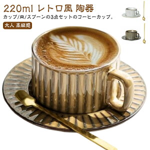 R[q[Jbv 220ml }OJbv \[T[ Zbg S[hXv[t  킢  }O Jbv M T Jbv g k JtF j   R[q[ H c V