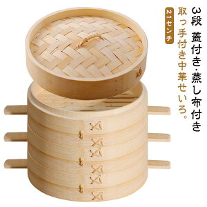  3i  nht Wt Zbg 21cm ؂ ؐ | ZC  21Z` t  | U  _S ؗ  ĕ イ܂    v