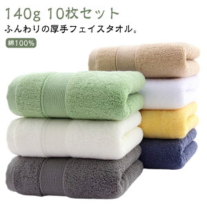 140g  ^I 10Zbg ܂Ƃߔ tFCX^I zedl 100 z ₷ k n Vv  oX^I tďH~ lp ^I Rbg ӂ ӂӂ 