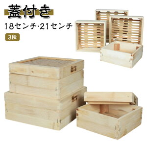  3i  Wt Zbg 21cm 18cm ؂ XNGA^ ` ؐ | ZC  | U  _S ؗ  ĕ イ܂    v  