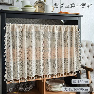 JtFJ[e NVF[X 150cm Ȍn tWt [bp i` Jg[   Ԏd؂ ʏ I rO Lb` q gC  ԉ iX 