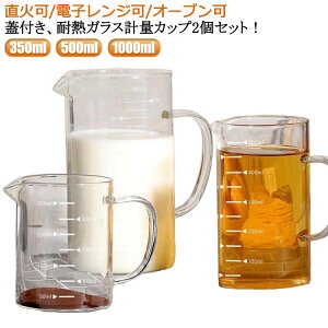 e 1000ml 1bg 350ml ڐt 500ml vʃJbv KXvʃJbv 2Zbg Wt t ٓ ₷ ϔMKX dqWΉ MΉ ~N  NA M