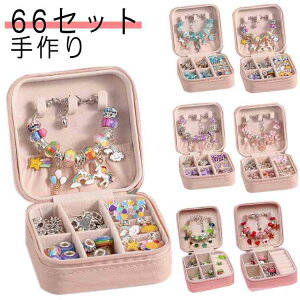 66_Zbg nhCh `[ ANZT[Lbg uXbg  [{bNX q ̎q  lbNX uXbg r[YV a NX}X v[g 