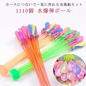 D  1110 e{[ V 60bňCɍ  qߋ o[xL[  w ԉΑ V EH[^[Q[ čՂ Cxgpi ۈ牀 ct w j