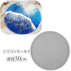 N[|zzI VR[h W^ nhCh |pi DIY ~`  傫 a30cm UVW W[h ۃv[g T[N Ntgp[c i ^ VR