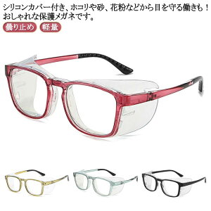 Kl VRJo[ ܂~ u[CgJbg ԕKl S[O ܂Ȃ 򖗖h~ fB[X Y \h ዾ y ی상Kl ho ] AEghA