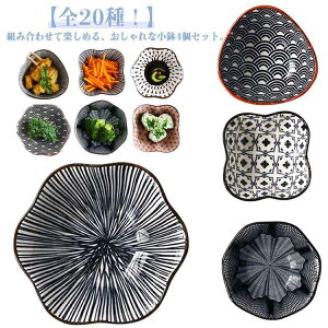 �S20�� ���� �Z�b�g �a�H�� 4�Z�b�g ������� �������� �~�j�{�E�� �ݖ����� �������� �H�� �T���_�{�E�� ���� ���������� �O�ؔ� �f�U�[�g�{�E�� ���� �d�q�����W �H���򊣑��@ �A�C�X�J