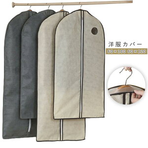 t mJo[ sDz 60×100 60×120 hXJo[ hJr R[gJo[ N[[bg [ ߗގ[ Z^[ t@Xi[Jo[ ߑւ ^X ^h~ ߗޒۊ R[g[