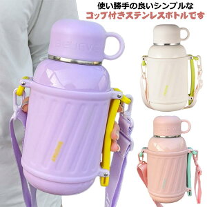  800ml 1000ml Xgbvt  Rbvt t j̎q w R @r Mtg  Rbv ^d