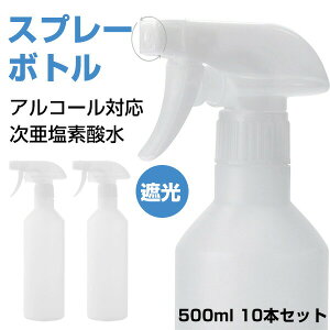 Xv[{g AR[ f_Ή Ռ 500ml 10{Zbg e {g Xv[ ~Xg   L HDPE lߑւp Ɩp   op wZp ƒp 