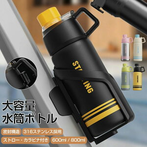 EH[^[{g 600ml 800ml  XeX{g   ^ e q l  ۉۗ ^fM ^d ۉ ۗ 􂢂₷ Rh~ Xg[t }O{g 