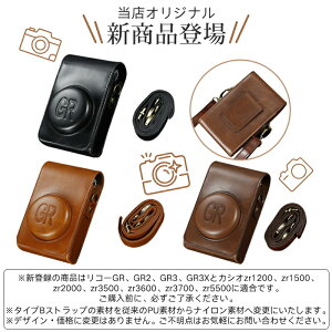 ���R�[ GR2 �P�[�X GR3 GR3X G7X2 G7X3 RX100 LX10 CCD PU���U�[ �P�[�X �ی�P�[�X �J�����P�[�X �J�����o�b�O �J�����|�[�` ���[�J�o�[ �o�b�O �V���v�� �� ���h�~ �Ռ��z�� ���^ �y�� ��|�� �Ί|�� ��