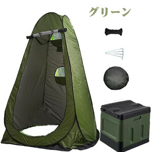 �|�b�v�A�b�v�e���g ���ւ��e���g ����190cm �ȈՃg�C�� �ȈՃV�����[�� �ȒP�ݒu ��l�p �����^�b�`�e���g �ȈՃg�C���e���g�Z�b�g �v���C�o�V�[�e���g �����Ȃ� �h�� �h�� UV�J�b�g �v���C