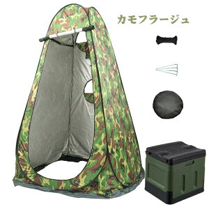 �|�b�v�A�b�v�e���g ���ւ��e���g ����190cm �ȈՃg�C�� �ȈՃV�����[�� �ȒP�ݒu ��l�p �����^�b�`�e���g �ȈՃg�C���e���g�Z�b�g �v���C�o�V�[�e���g �����Ȃ� �h�� �h�� UV�J�b�g �v���C