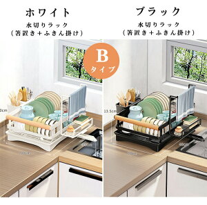 ���؂�o�X�P�b�g ���؂胉�b�N �r���� �����\ ���؂肩�� ���؂�J�S ���؂� �f�B�b�V�����b�N �V���N�� �z���C�g �L�b�`�� �X���� �H�� �X�e�����X ������� �J�g�����[�|�P�b�g�t�� ��