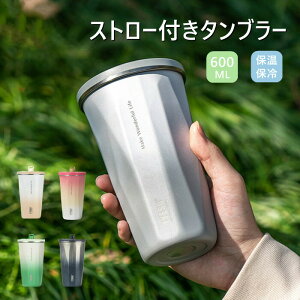 ^u[ Xg[t^u[ ۉ ۗ TYESO LkXg[t ^d\ Wt y  600ml  e ^ IȂ XeX ItBX AEghA ⋋ 