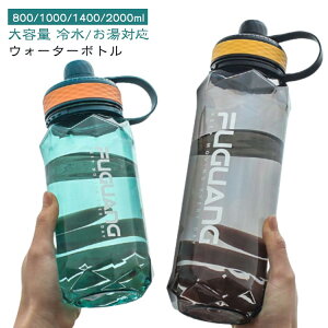  EH[^[{g e 2bg 􂢂₷ 2L 2000ml 1000ml 1L 1bg 800ml ␅/Ή  q LbY y ̎q j̎q  X|[c 킢  l e v