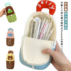 킢 Pocket[|[` 3P[X IY|Pbg3[Ή IY|Pbg3P[X y ANZT[ yP[X [|[` [obO [ [[ hՌ RpNg RpN