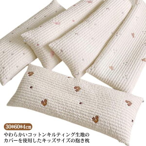 O  {fB[s[  ܂ c30cm×60cm×4cm Ԃ LbY q Rbg 􂦂 Q xbhK[h 킢 LeBO hイ hJ oYj v[g