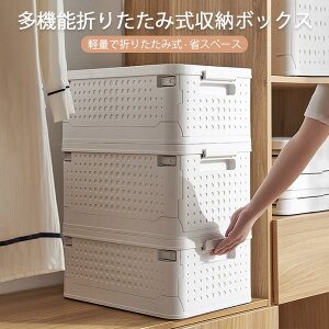 [{bNX [P[X ߑP[X [ 3Zbg ߗރP[X N[[bgP[X [ o  ߗގ[ m [ rO[ | y^z 33*46*23.5