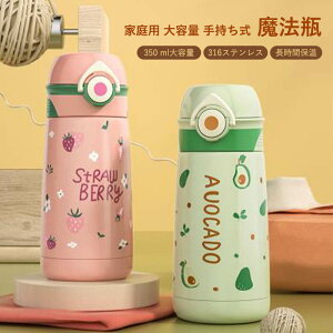 ƒpe 莝@r   LbY XeX w ʋ ^ y 350mleʃ^Cv 316XeX RpNgbNt ۉ