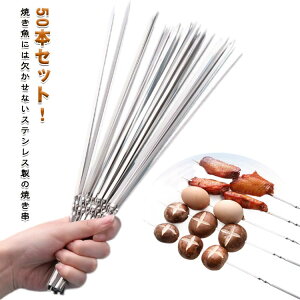 Ă XeX 50{Zbg o[xL[ Ă ėp\ Ă  h Ă Ă AEghA Lv z[ p[eB[p BBQc[ ƒp Ɩp HX K